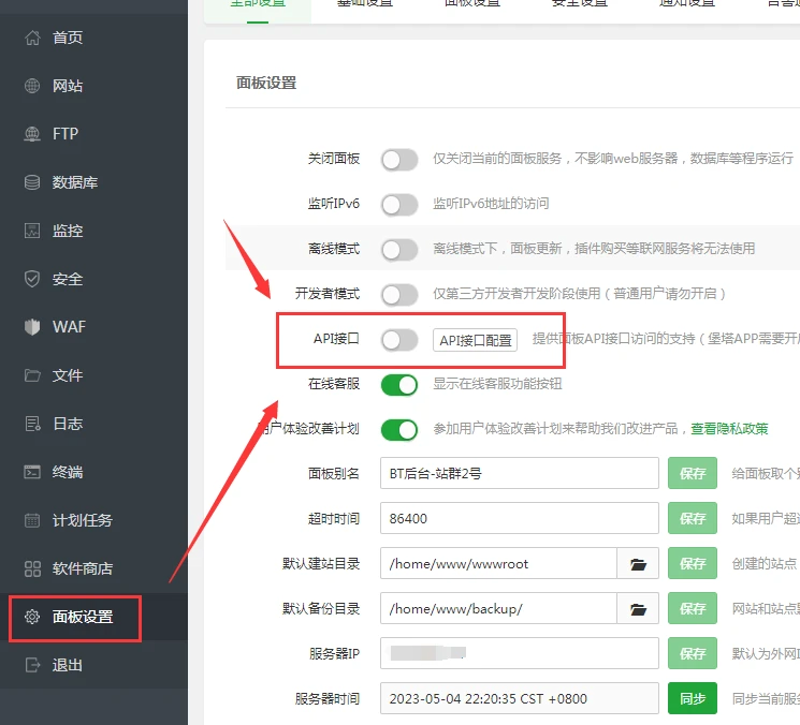 站群系统进化论：从链接工厂到AI驱动的流量生态