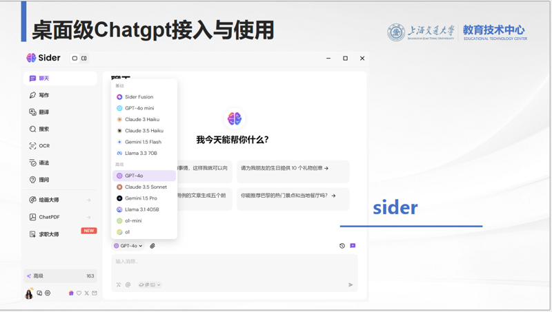 解读电商行业的新兴趋势——站群程序出售