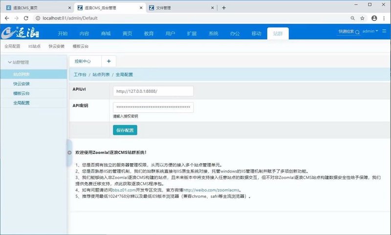 SEO站群在电商行业的应用与前景